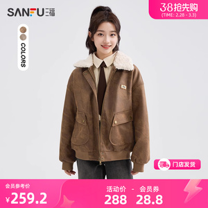 三福厚外套女秋冬款2024毛绒翻领美拉德夹克短外套上衣女装479468