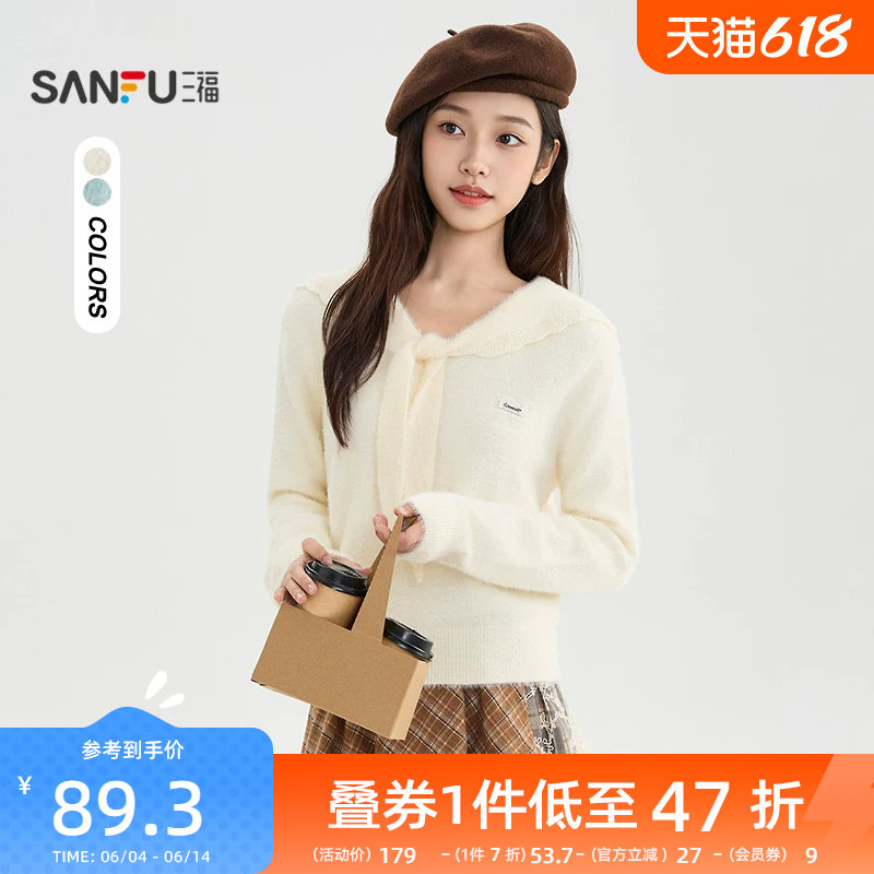 三福毛衣秋冬女高级感2025绑带海军领时尚甜美套头上衣女装511192
