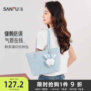 三福包包女款 托特包大容量通勤包上班百搭挎包單肩包女大學(xué)生上課