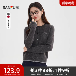 外套女装 小个子英文刺绣宽松开衫 511529 冬季 三福毛织披肩2025新款