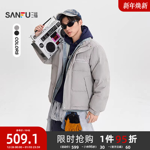复古宽松保暖外套511771 假两件立领羽绒服 三福2025冬季 男士