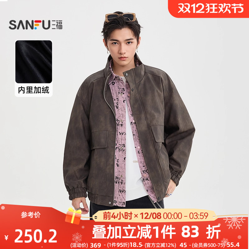 三福2025冬季满版蜡染PU皮衣夹克男加绒复古大口袋宽松外套510052