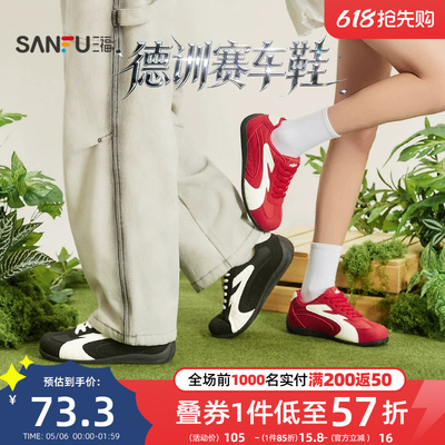 三福夏季复古红色女德训鞋赛车鞋