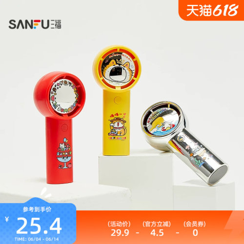 手持-多巴胺镜面