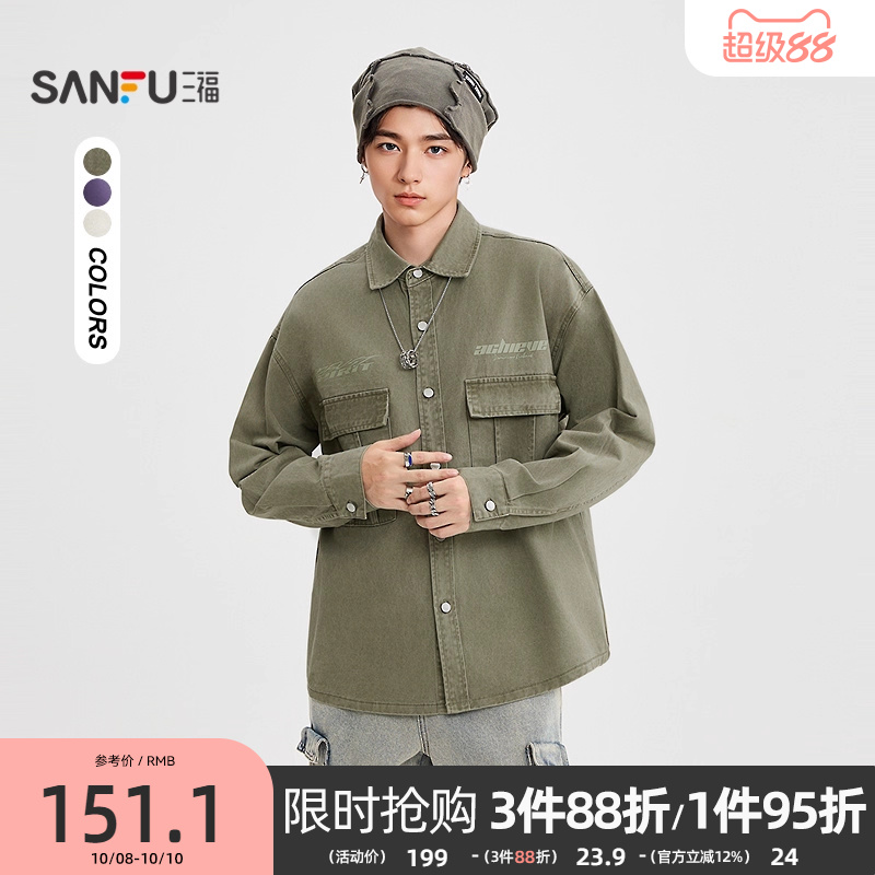 三福2025秋冬新款衬衫男长袖英文印花机能工装宽松翻领衬衣507843