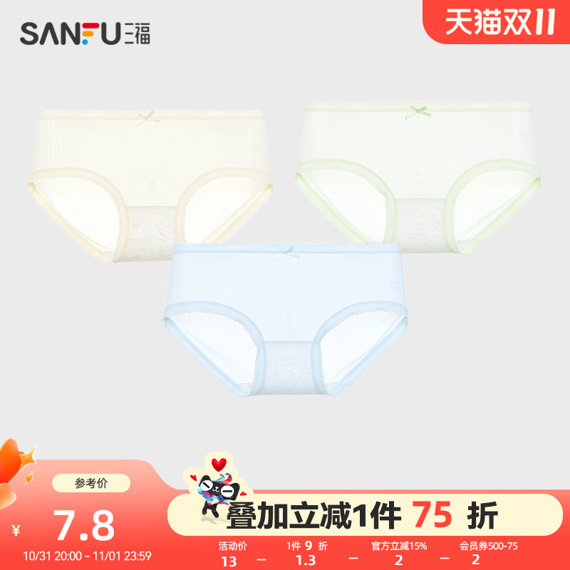 三福低腰内裤女薄款透气少女小花边蝴蝶结半平角裤女士497853