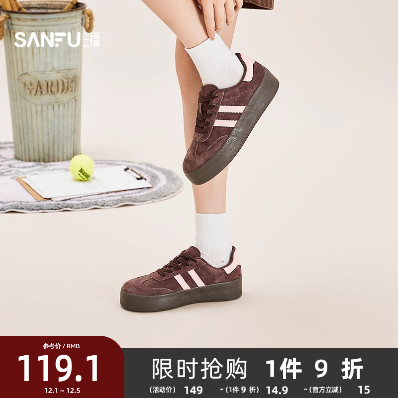 三福德训鞋2025年冬季运动老钱风皮感头层猪巴拼色板鞋女鞋835544