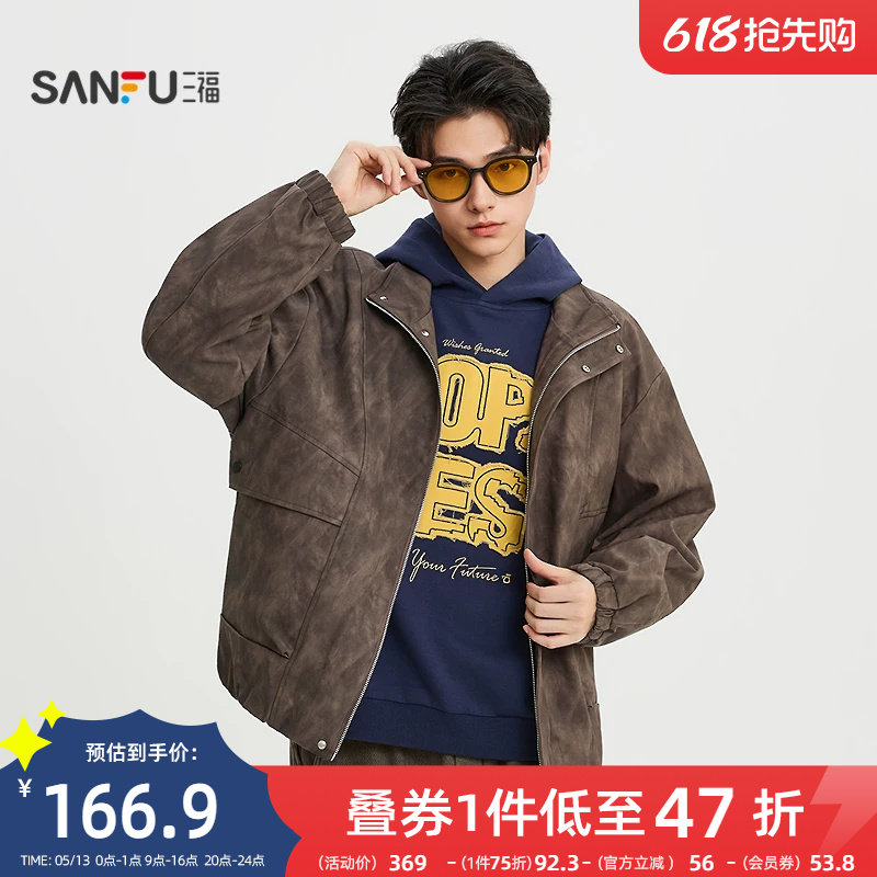 三福2026春季新款男士复古蜡染PU皮衣夹克街头立领宽松外套516543