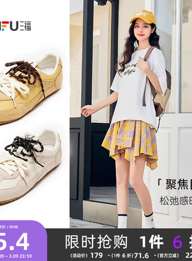 三福德训鞋女夏季学院运动风时尚百搭双鞋带低帮板鞋女鞋839140