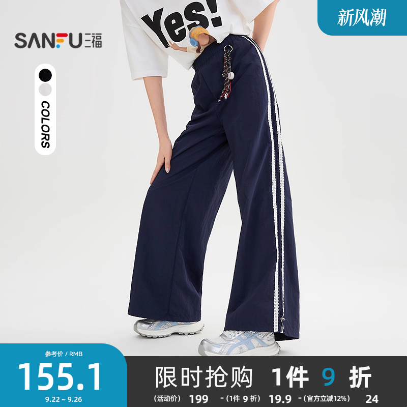 三福休闲裤2025新款夏季松弛感花边杠条宽松直筒阔腿裤女装505956