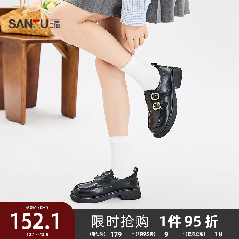 三福女乐福鞋秋季智性学院风双条带花扣圆头套口女鞋845981