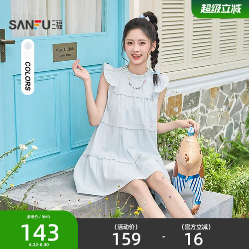 三福小飞袖连衣裙2026新款夏季蕾丝拼接A字宽松娃娃裙女装519311