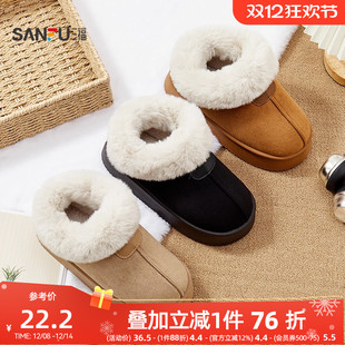 2025新款 三福棉拖鞋 绒感靴保暖御寒室内家居外穿全包拖鞋 经典 女款