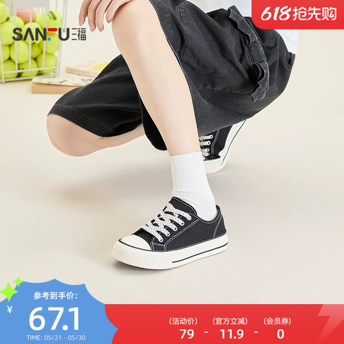 三福女板鞋夏季焕活意趣透气帆布橡胶底低帮滑板鞋女鞋857996