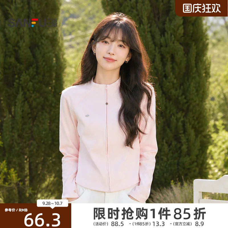 三福女长T恤外套2026秋季新款圆领小标拉链门襟时尚休闲上衣女装