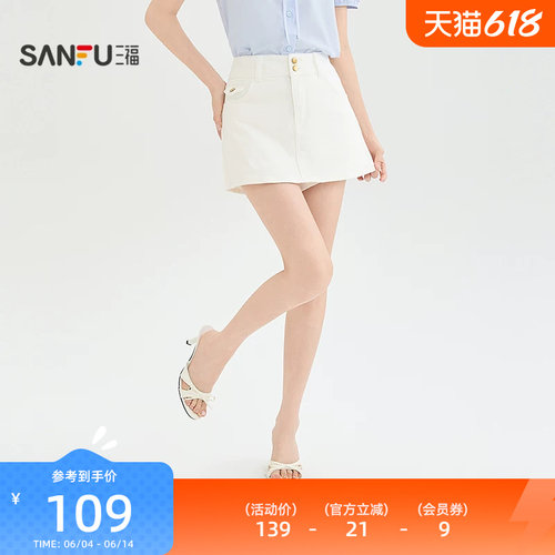 三福短裤2026夏季时尚双纽扣高腰口袋牛仔裤女装523130