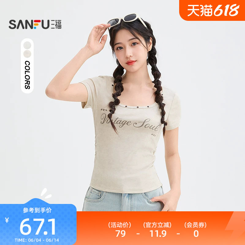 三福短T恤2026夏季金属扣眼圆领褶皱收腰字母上衣女装524419
