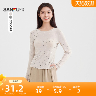 简约波点圆领打底叠穿上衣女装 秋季 488158 T恤女2025新款 三福长袖