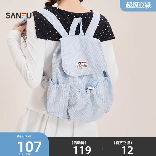 三福背包秋季复古童趣多口袋抽绳多巴胺撞色双肩包女包504307