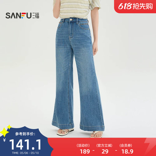 三福女牛仔裤2026新款夏季复古好看喇叭裤时尚潮流裤子女装522559