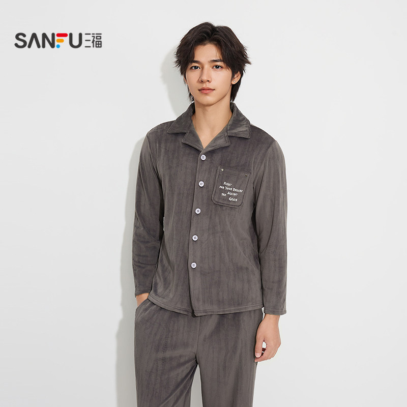 三福男冬季英文海岛绒翻领睡衣套装 宽松开扣长袖家居服514159