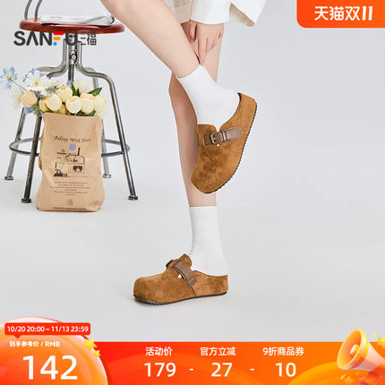 三福女凉拖鞋秋季自在松弛勃肯鞋包头一脚蹬单鞋女鞋860343
