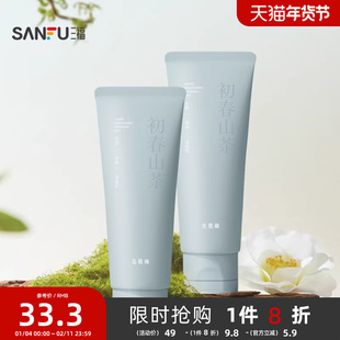 三福花肌颜初春山茶净透洁面乳 506592