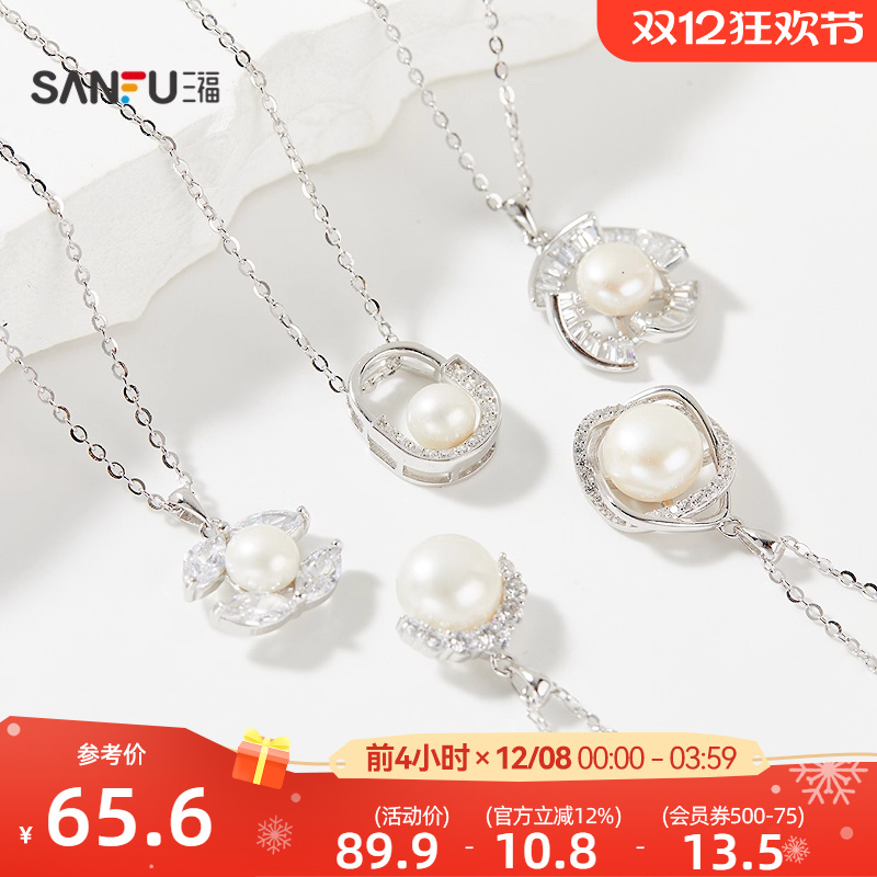 三福925银气质珠子短项链单条 文雅轻奢首饰配饰链条843536