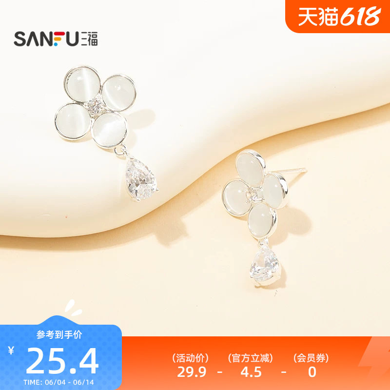 三福都市精美朦胧系耳钉一对 时尚优雅首饰耳饰耳环配饰855248