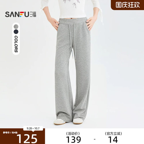 三福女休闲裤2026夏季新款休闲气质修身瑜伽裤时尚裤子女装524605