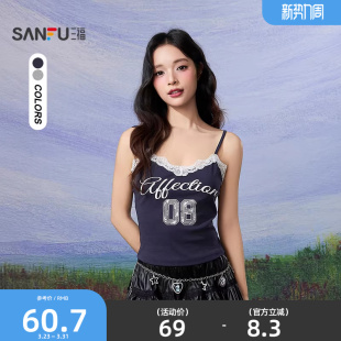 内搭上衣女装 蕾丝领紧身短款 520356 春季 三福吊带背心女2026新款