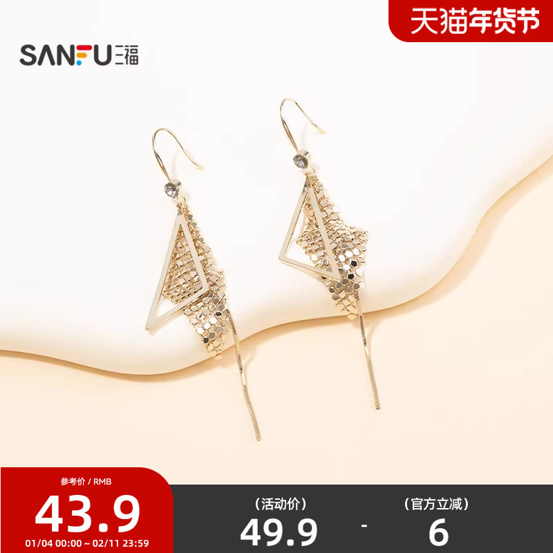 三福都市质感鳞片耳钩一对 摩登时尚个性首饰配饰耳环848412,饰品/流行首饰/时尚饰品新,耳环,淘宝优惠券,粉丝福利购,淘宝优惠卷