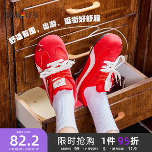 三福低帮板鞋女冬季新款时尚休闲百搭刺绣圆头赛车鞋德训鞋844095