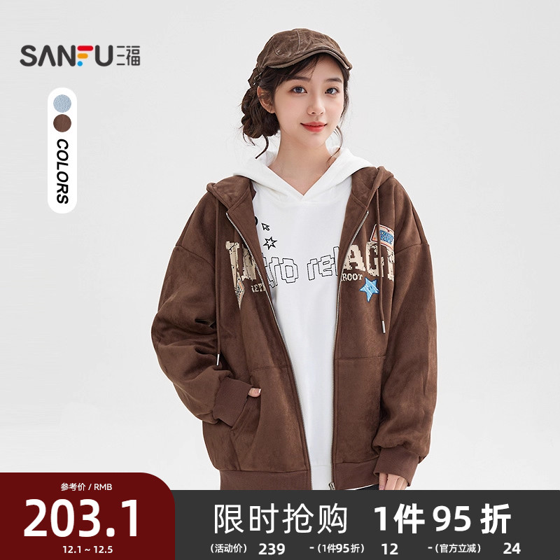 三福卫衣外套女2025新款冬季复古英文印花宽松连帽开衫女装508846