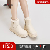 三福女毛毛鞋 852145 重塑侧边拉链保暖雪地靴短靴女鞋 冬季 经典