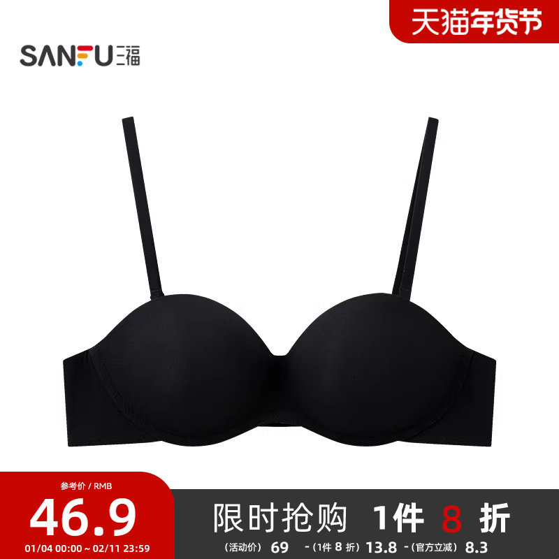 #三福 小胸聚拢无钢圈文胸 可脱卸肩带抹胸美背透气内衣504099,女士内衣/男士内衣/家居服,文胸,淘宝优惠券,粉丝福利购,淘宝优惠卷