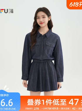 三福连衣裙2026新款春季工装风收腰散摆蓝色牛仔短裙子女装518388