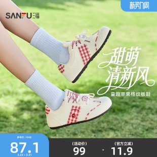 女鞋 童趣少女苹果格纹低帮撞色德训鞋 850812 春季 三福女板鞋