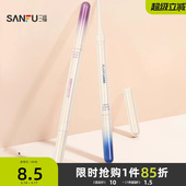 三福洛丽莲娜精细小刀锋眉笔 843334