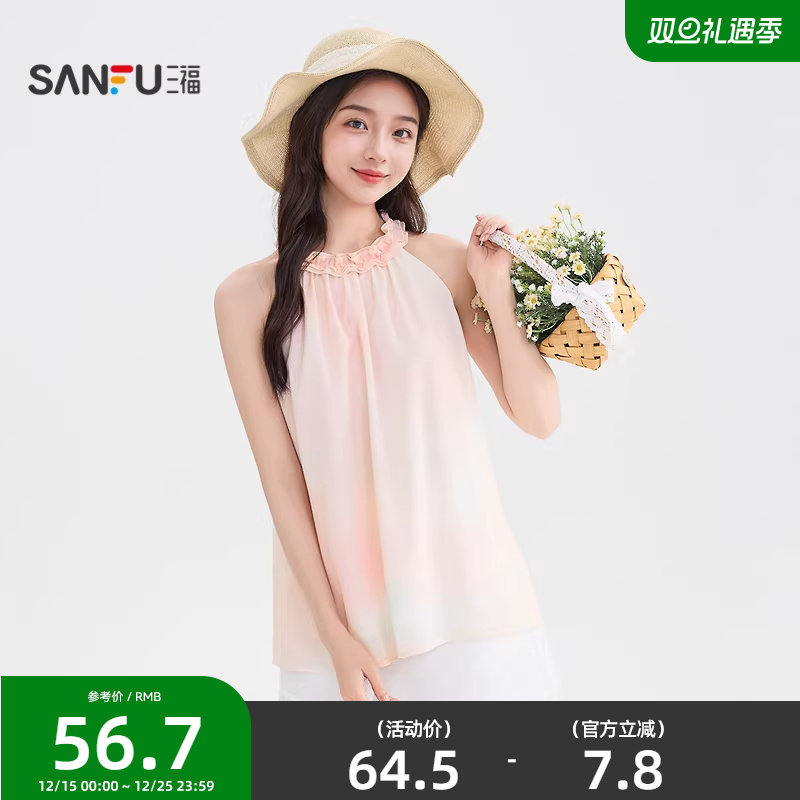 三福衬衫夏花边挂脖2025巨好看的小衫晕染宽松无袖上衣女装503644