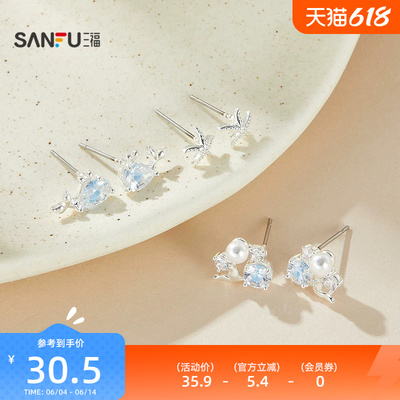 三福休闲小鱼游游套装耳环6只 沙滩度假风首饰耳饰配饰857703
