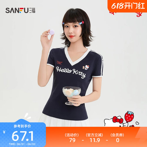 【三丽鸥联名】三福短T恤2026夏季V领杠条上衣女装521777