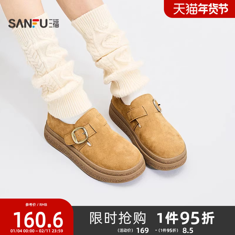 三福女乐福鞋秋季都市慵懒复古经典圆头套口勃肯鞋女鞋848309,女鞋,乐福鞋（豆豆鞋）,淘宝优惠券,粉丝福利购,淘宝优惠卷