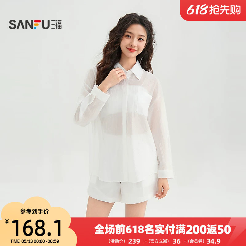 三福套装2026新款夏季休闲简约翻领衬衫短裤薄透两件套女装854924