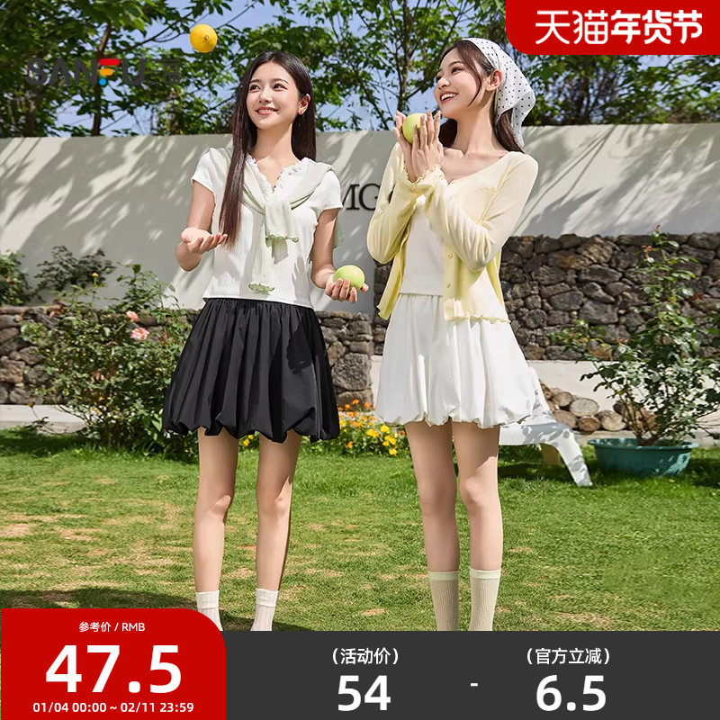 三福短裙2025新款夏季甜美白色花苞摆宽松蓬蓬半身裙子女装498364