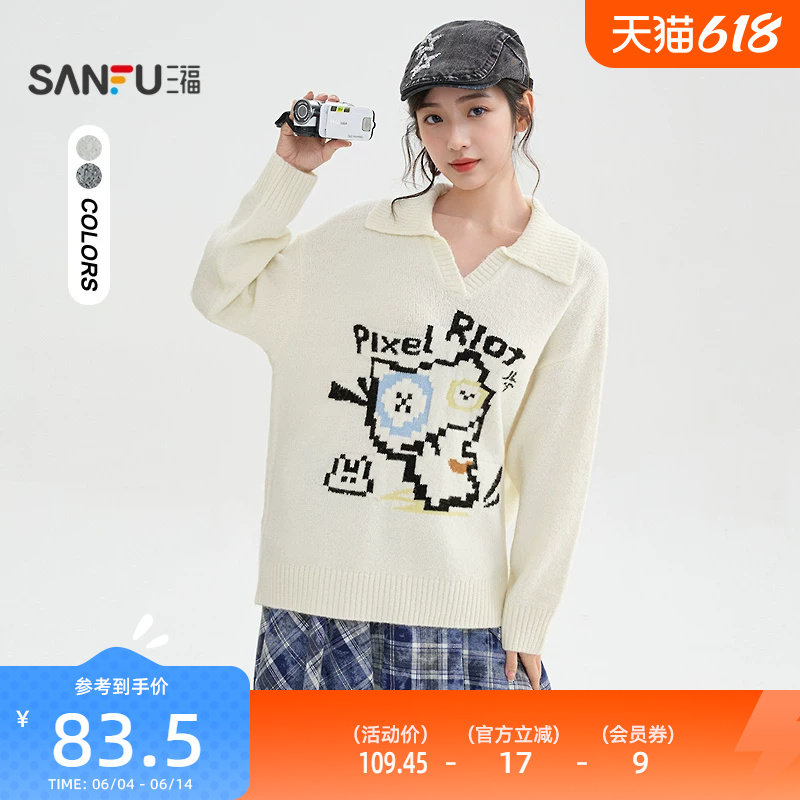 三福套头毛衣女2025秋冬搞怪猫咪图案V字翻领宽松上衣女装510497