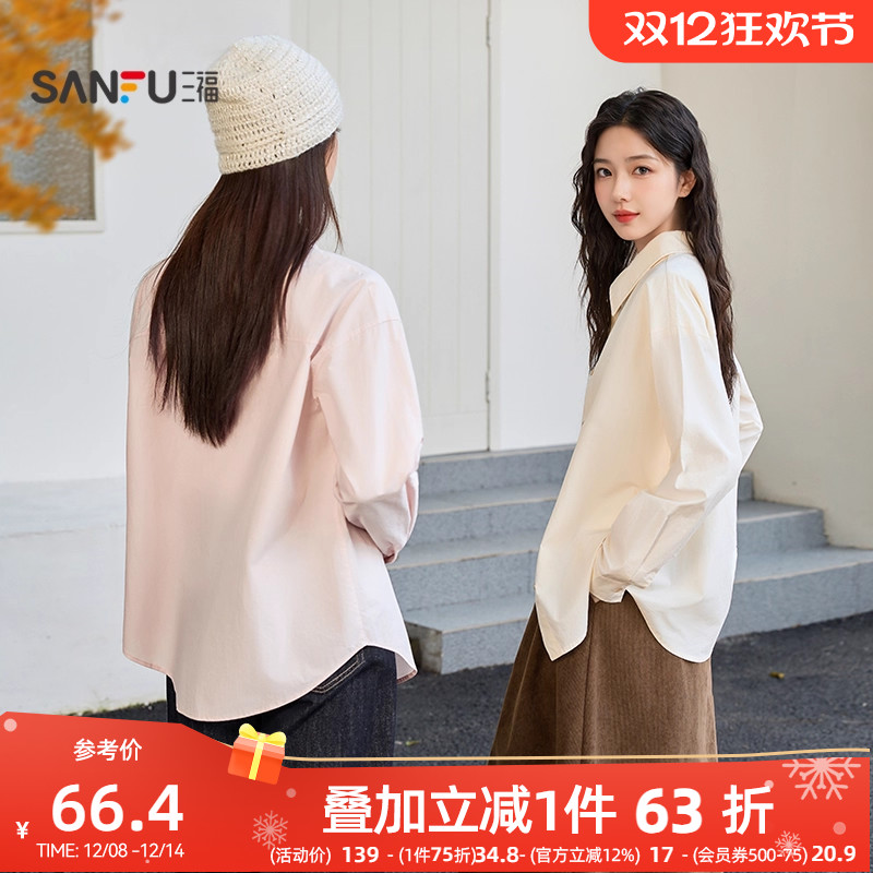 三福长袖衬衫2025新款秋季宽松翻领衬衣外套时尚通勤粉色上衣女装