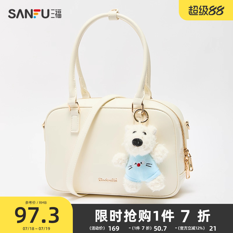 三福手提包春季纯色玩偶吊饰波士顿包皮质箱盒异型女包499031