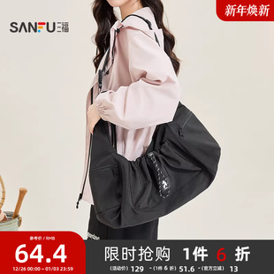 三福包包斜挎包女大容量旅行包运动包单肩包韩系抽褶饺子包通勤包