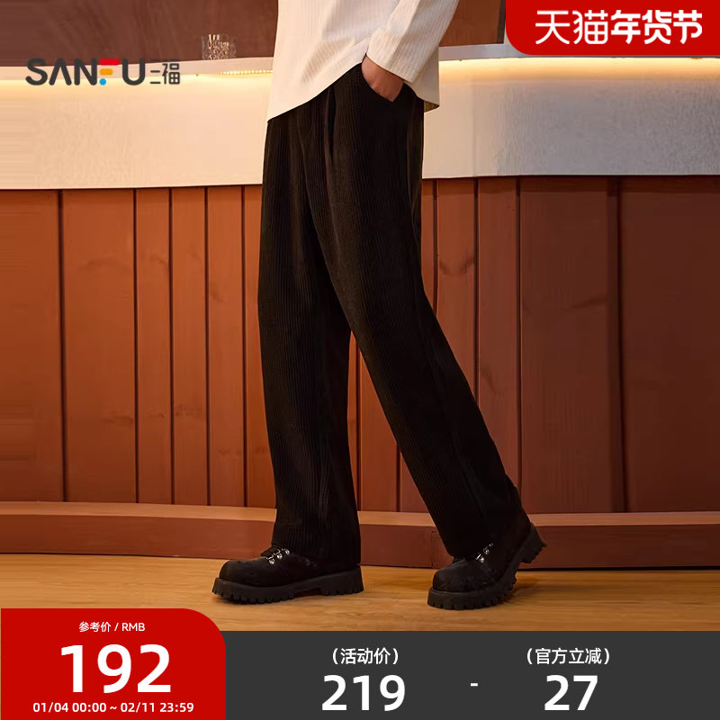 三福2026春季男士肌理纯色休闲裤 都市抽绳宽松直筒裤子516382,男装,休闲裤,淘宝优惠券,粉丝福利购,淘宝优惠卷